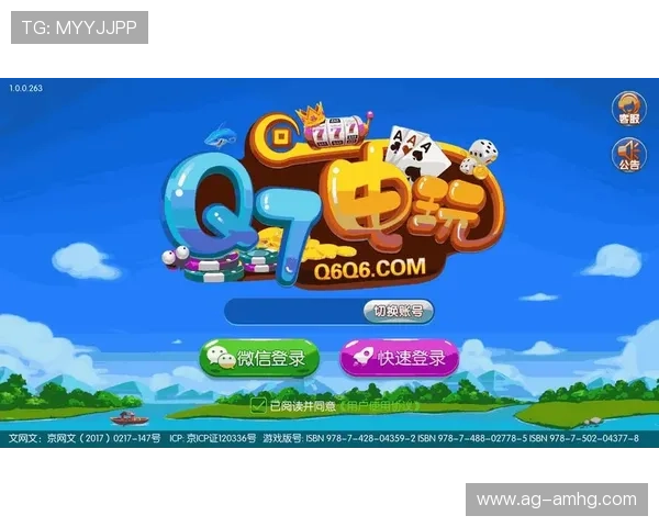 皇冠彩app官方版最新客户端下载，操作简便玩法丰富多样